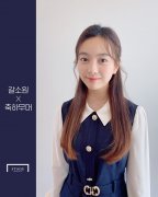 [韩星]葛素媛，暴风成长近况“可爱的结束”
